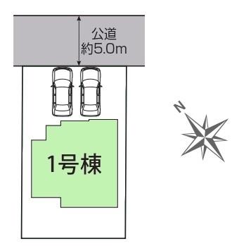 四街道市旭ヶ丘１丁目　1号棟　新築戸建