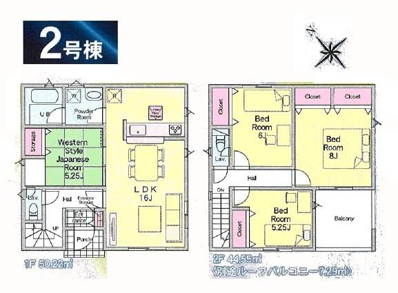 香取市小見川第11　全2棟　新築戸建
