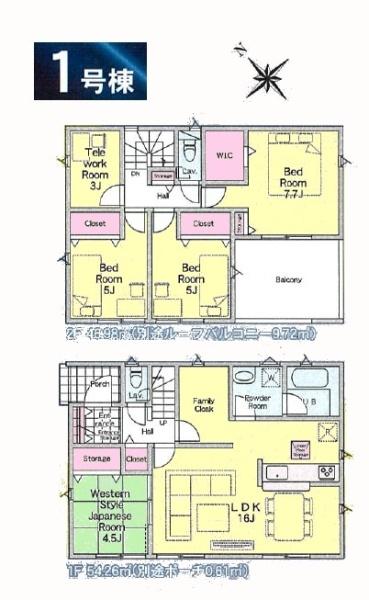 香取市小見川第11　全2棟　新築戸建