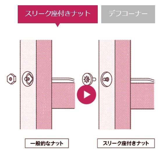 香取市小見川第11　全2棟　新築戸建