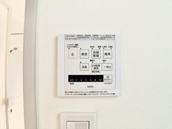 千葉市緑区高田町の中古一戸建て