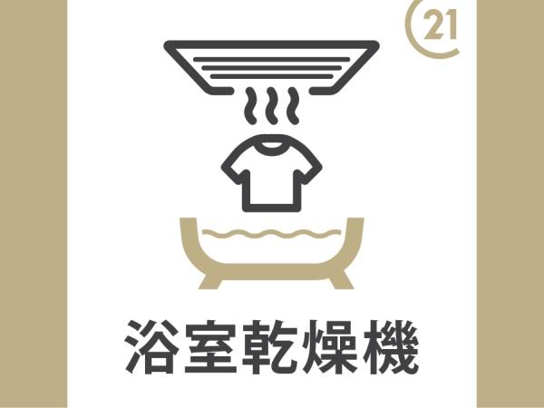 千葉市稲毛区小深町の中古一戸建て