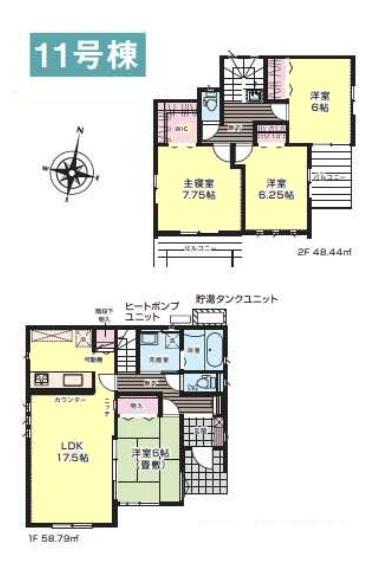 八街市八街にの中古一戸建て