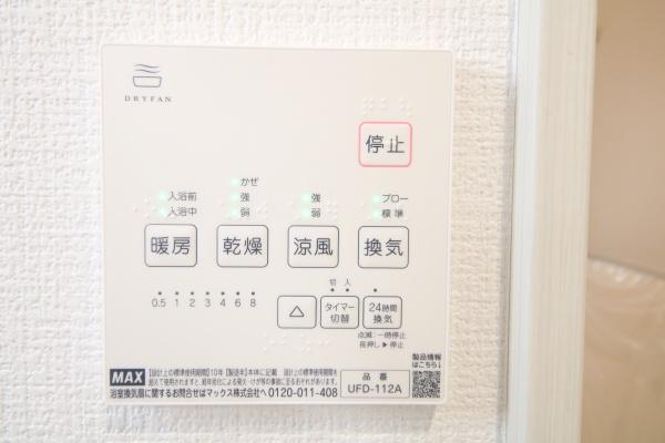 八街市八街にの中古一戸建て
