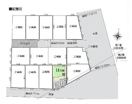 八街市八街にの中古一戸建て