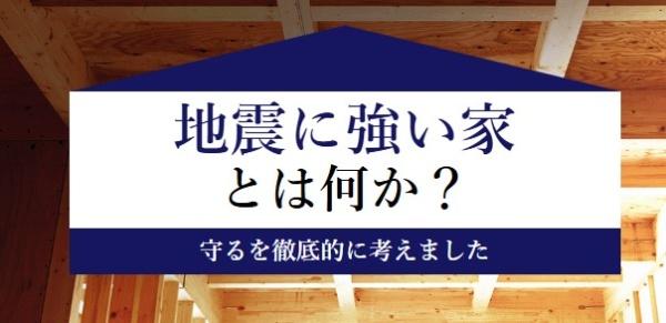 成田市美郷台　全5棟　新築戸建