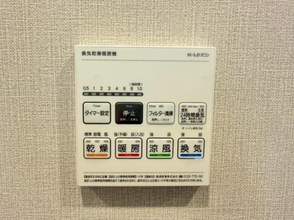 サンヴェール千葉サザンヒルズ