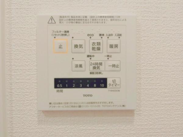 東建検見川マンションB棟