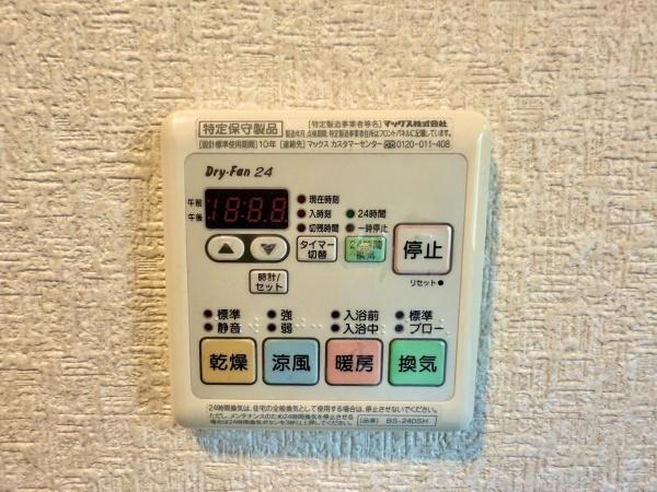 佐倉市大蛇町の中古一戸建て