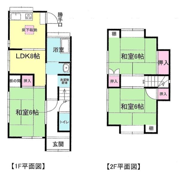 市原市八幡　中古戸建