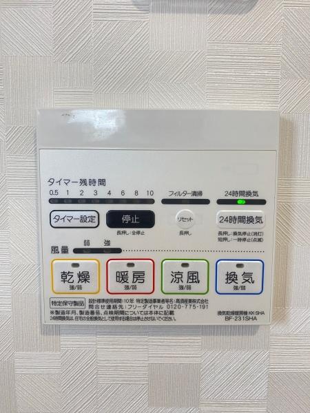 東金市南上宿の中古一戸建て