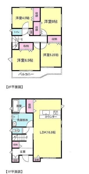 八千代市大和田　中古戸建