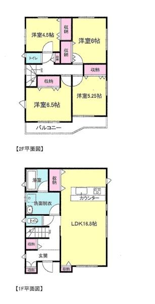 千葉市若葉区若松町　中古戸建