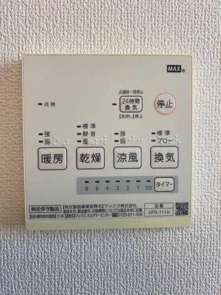 千葉市若葉区若松町の中古一戸建て