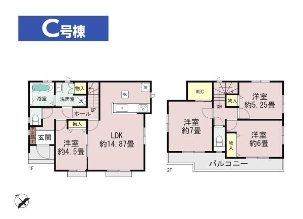 四街道市栗山1074番　新築分譲住宅　全3棟