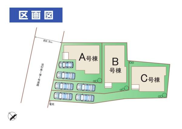 四街道市栗山1074番　新築分譲住宅　全3棟