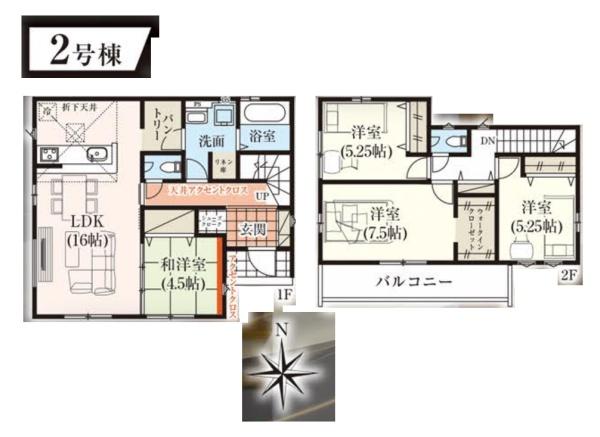 四街道市大日　33期　新築戸建