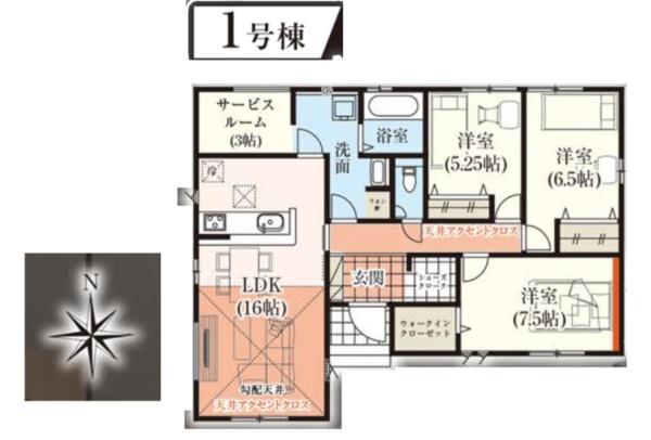 四街道市大日　33期　新築戸建