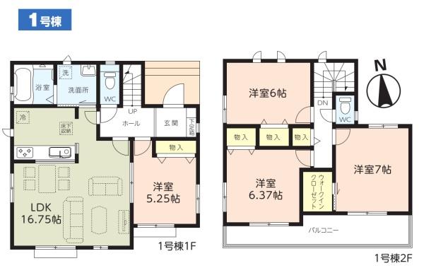 四街道市大日　新築戸建　全2棟