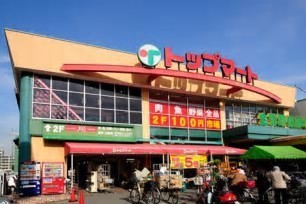 カームスクエア天台 スカイマンション(トップマート作草部店)