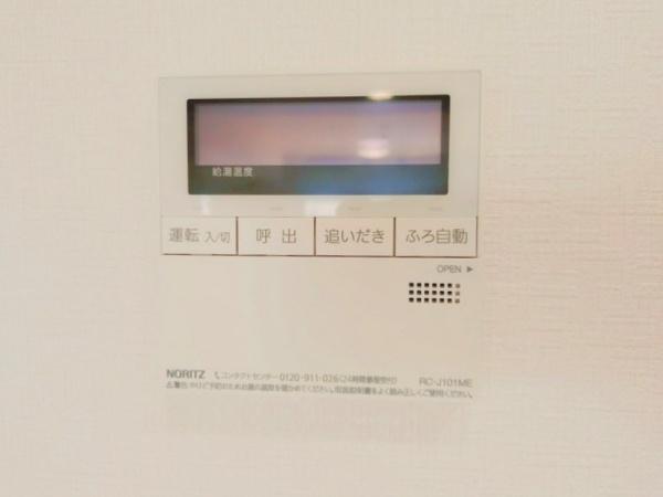 カームスクエア天台　スカイマンション