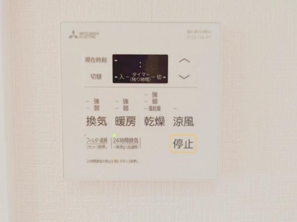 カームスクエア天台　スカイマンション