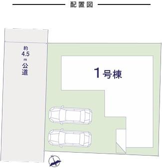 四街道市さちが丘4期　全1棟