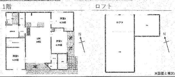 O-RONBAY1号棟