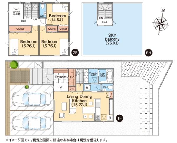 千葉市緑区土気町　戸建　全3棟
