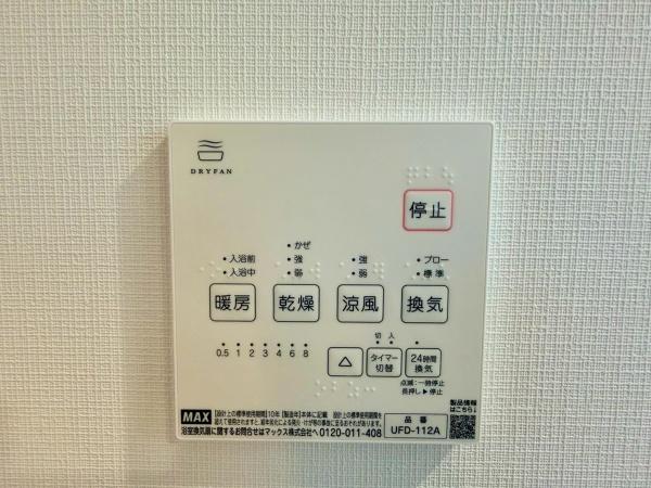 佐倉市六崎の中古一戸建て