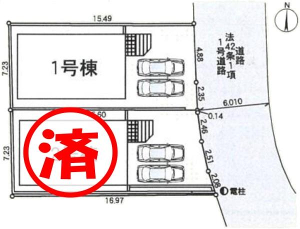成田市玉造第10　新築分譲住宅　1号棟