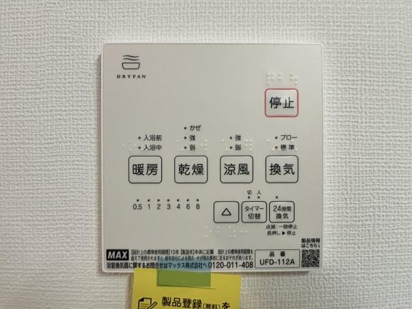 四街道市もねの里２丁目の中古一戸建て