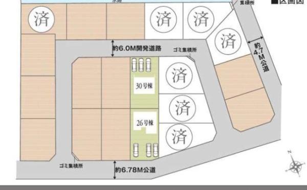 リナージュ新築分譲住宅　平屋