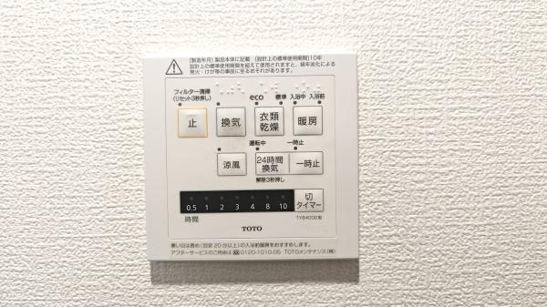 ハイラーク千葉