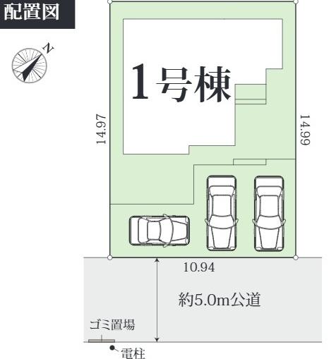 千葉市緑区大椎町の新築一戸建