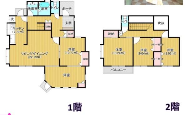 千葉市若葉区御成台３丁目の中古一戸建て