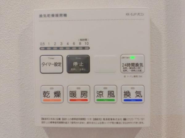 幕張ハウス