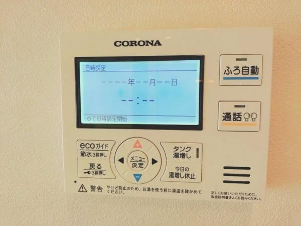 幕張ハウス