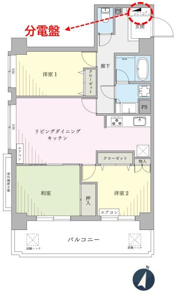 ライオンズマンション西千葉第二