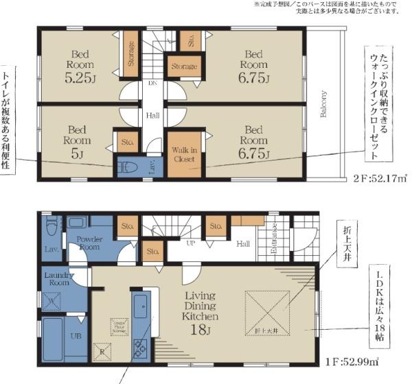 四街道市物井の新築一戸建
