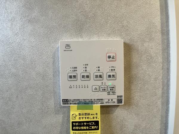 四街道市栗山の中古一戸建て