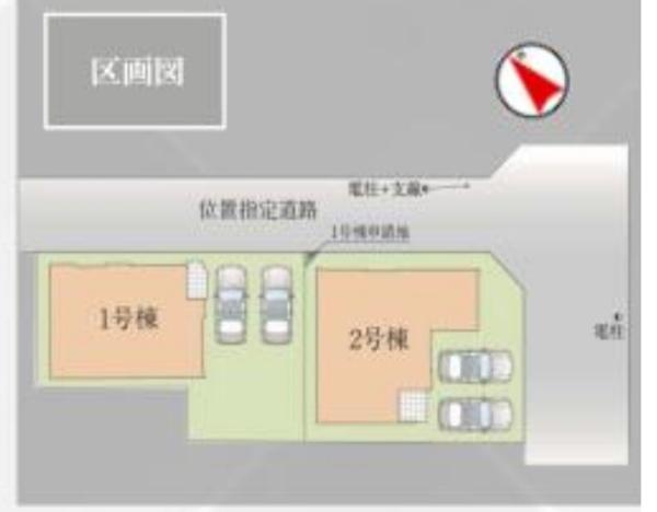 佐倉市王子台11期 新築戸建 全2棟(区画図)