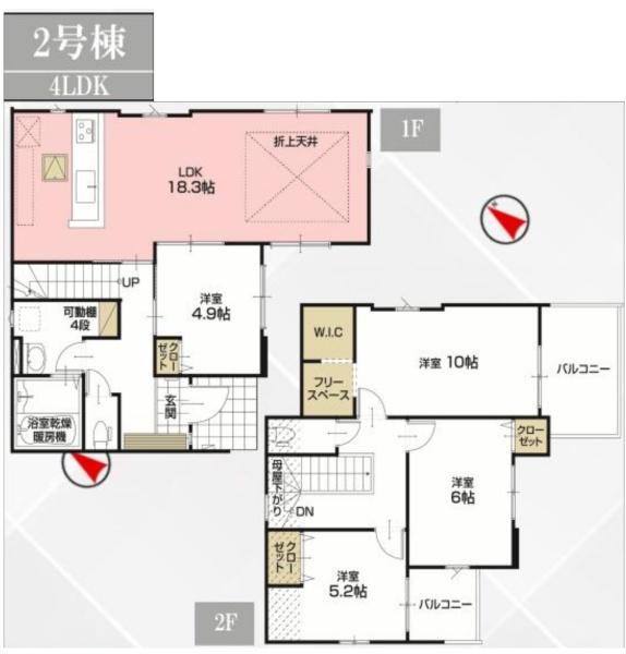 佐倉市王子台11期 新築戸建 全2棟(その他現地)