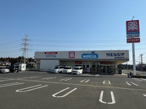 四街道市栗山4期　新築戸建　1号棟(ウエルシア四街道鹿渡店)