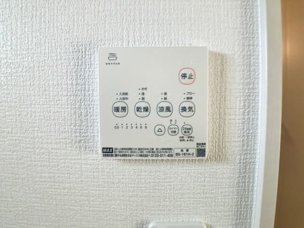 四街道市栗山4期　新築戸建　1号棟