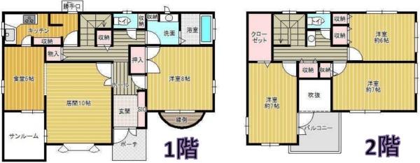 千葉市緑区あすみが丘 戸建
