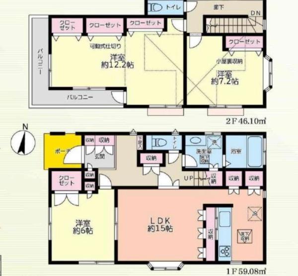 小仲台9丁目戸建