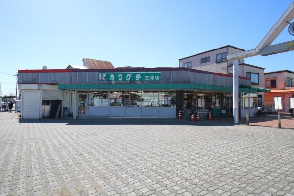 パストラルハイム佐倉志津弐番館(スーパーチェーンカワグチ志津店)