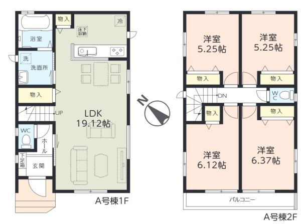 八千代市勝田台4丁目 新築戸建 全2棟