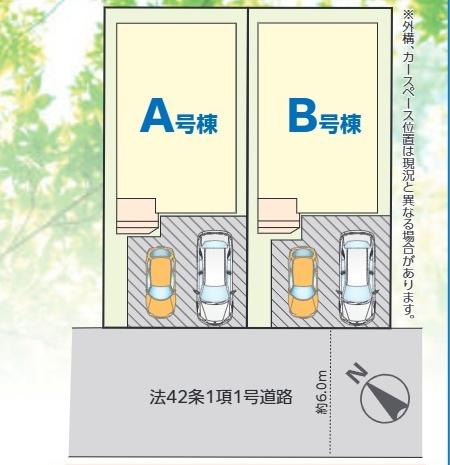 八千代市勝田台4丁目 新築戸建 全2棟(区画図)